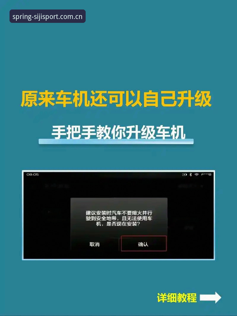 四季体育app安装教程：手把手教你完成下载与注册