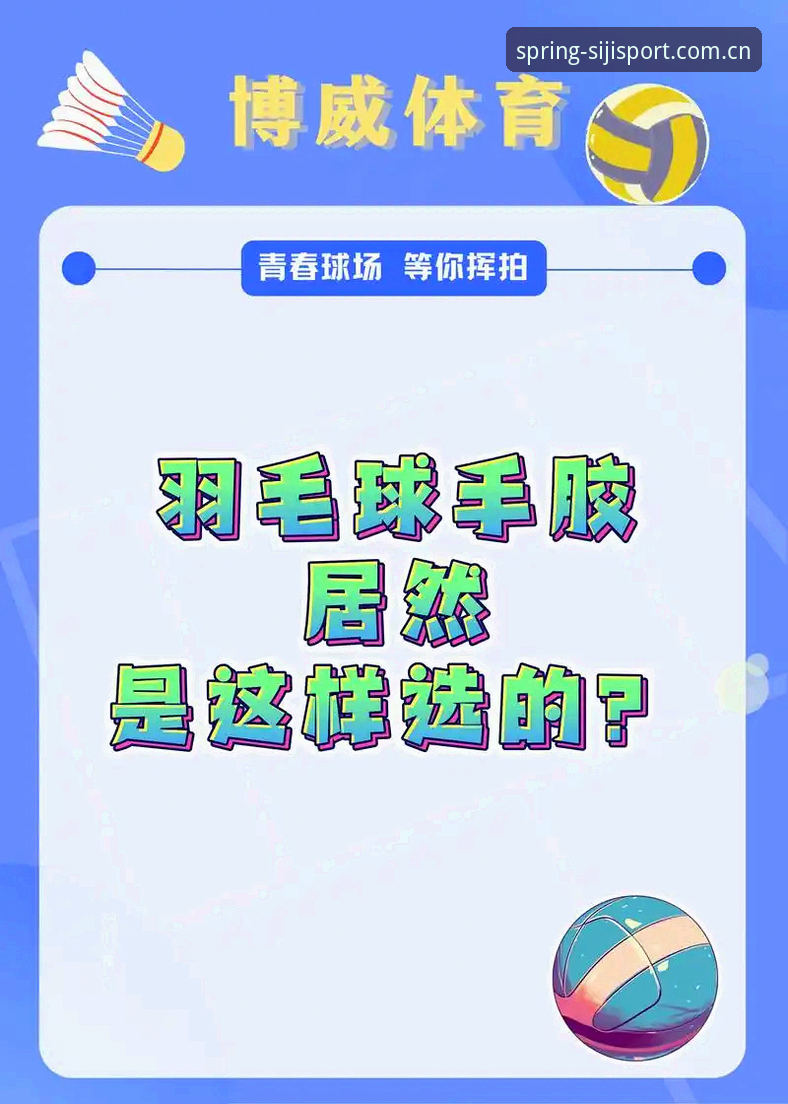 四季体育下载安卓常见问题最新汇总，新手必看操作指南