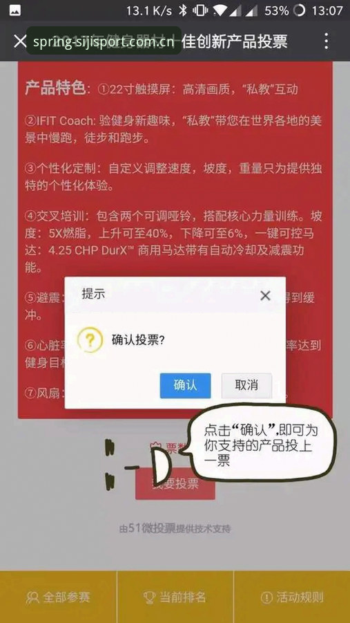 四季体育手机版下载安装全攻略：从注册到使用的创新操作教程