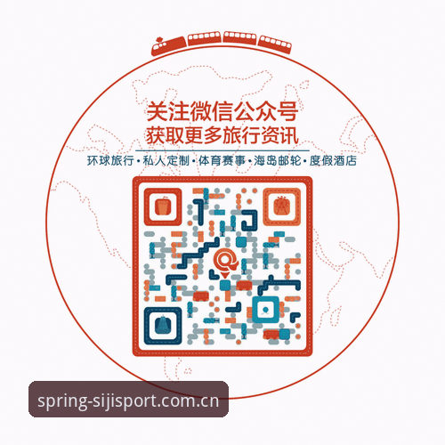 四季体育平台稳定吗 世界杯观赛受阻?四季体育平台v3.2.1使用教程助你轻松追踪赛事动态