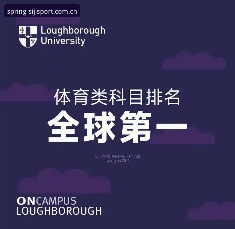 四季体育app官网iOS版 四季体育平台iOS版下载与使用完整指南